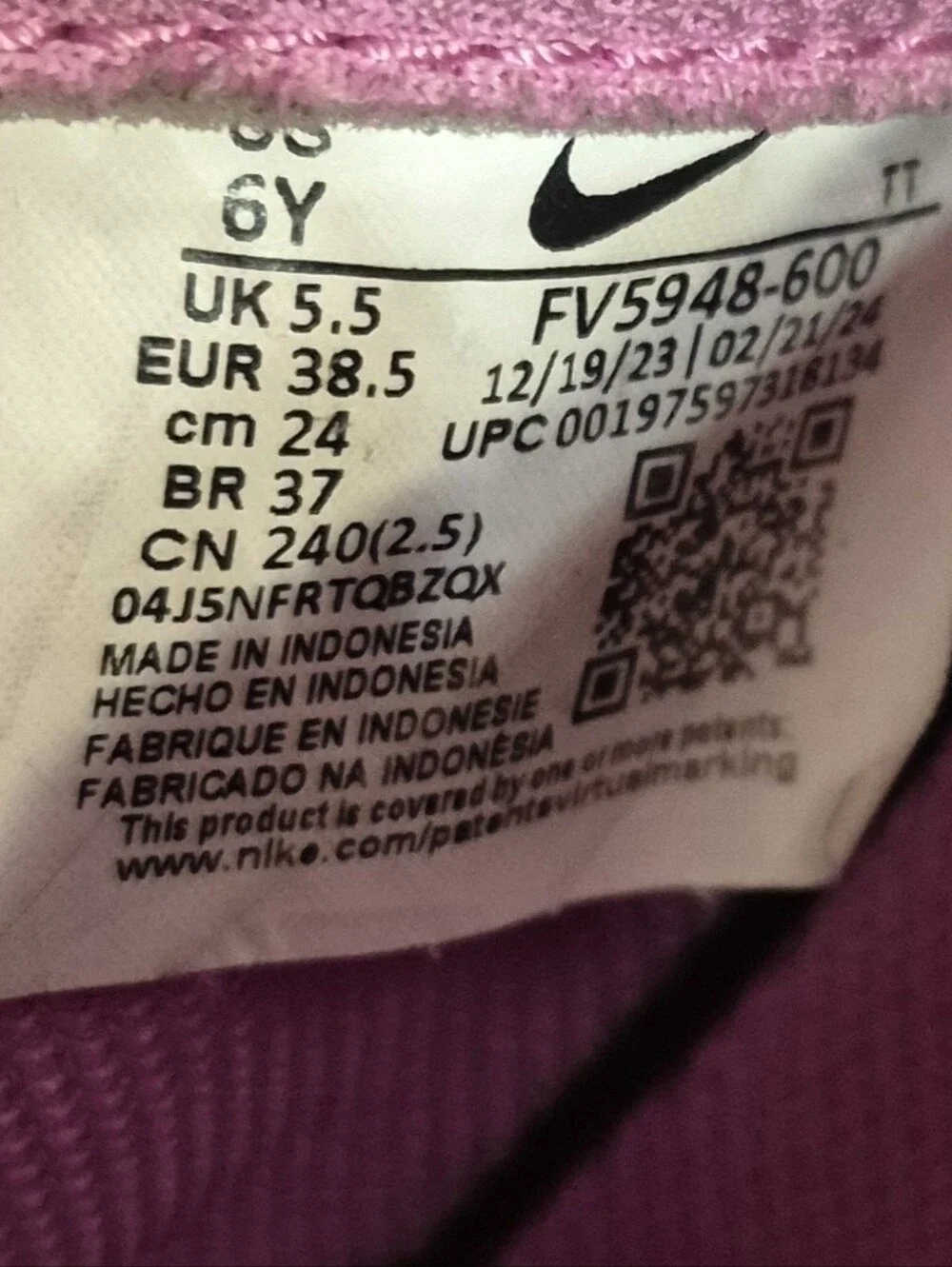 Nike good gum